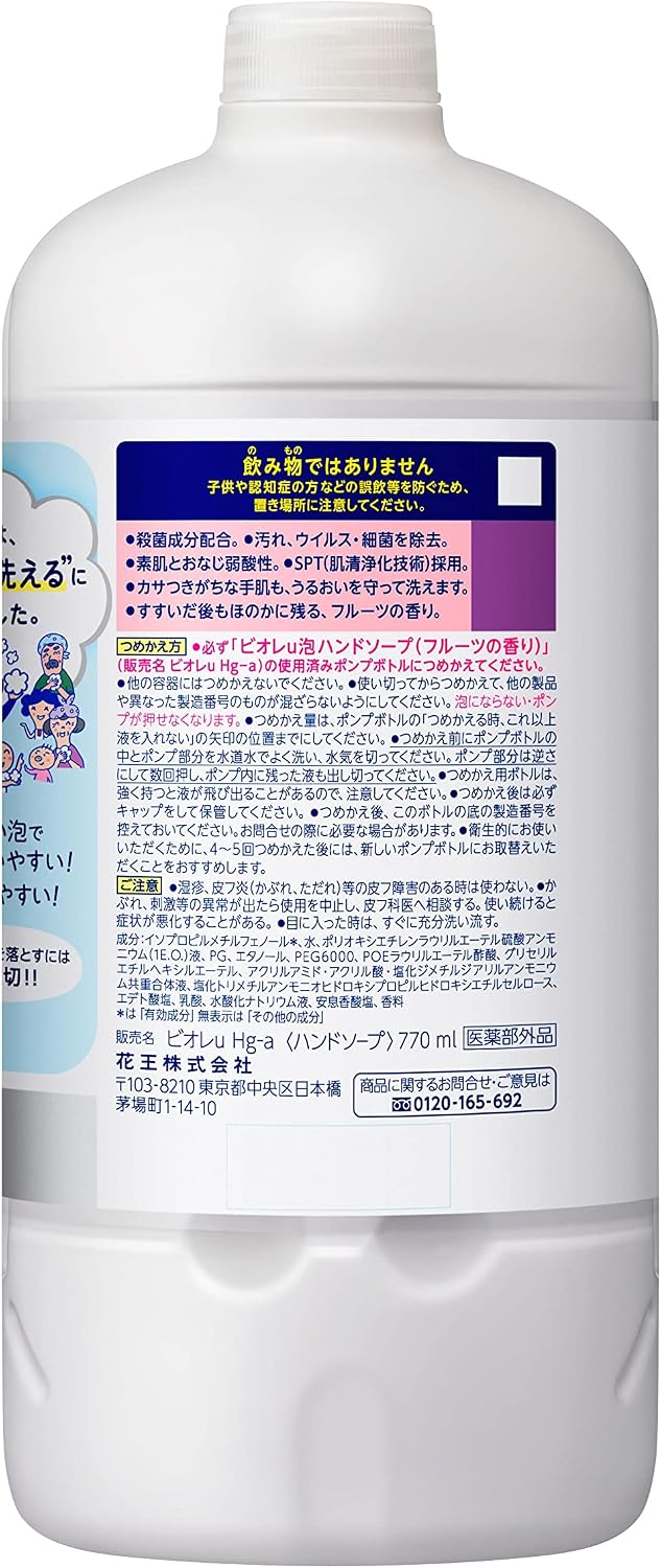 Thumbnail 6 de ビオレu 泡ハンドソープ フルーツの香り 詰替用770ml×2個+全身すっきりシート10枚