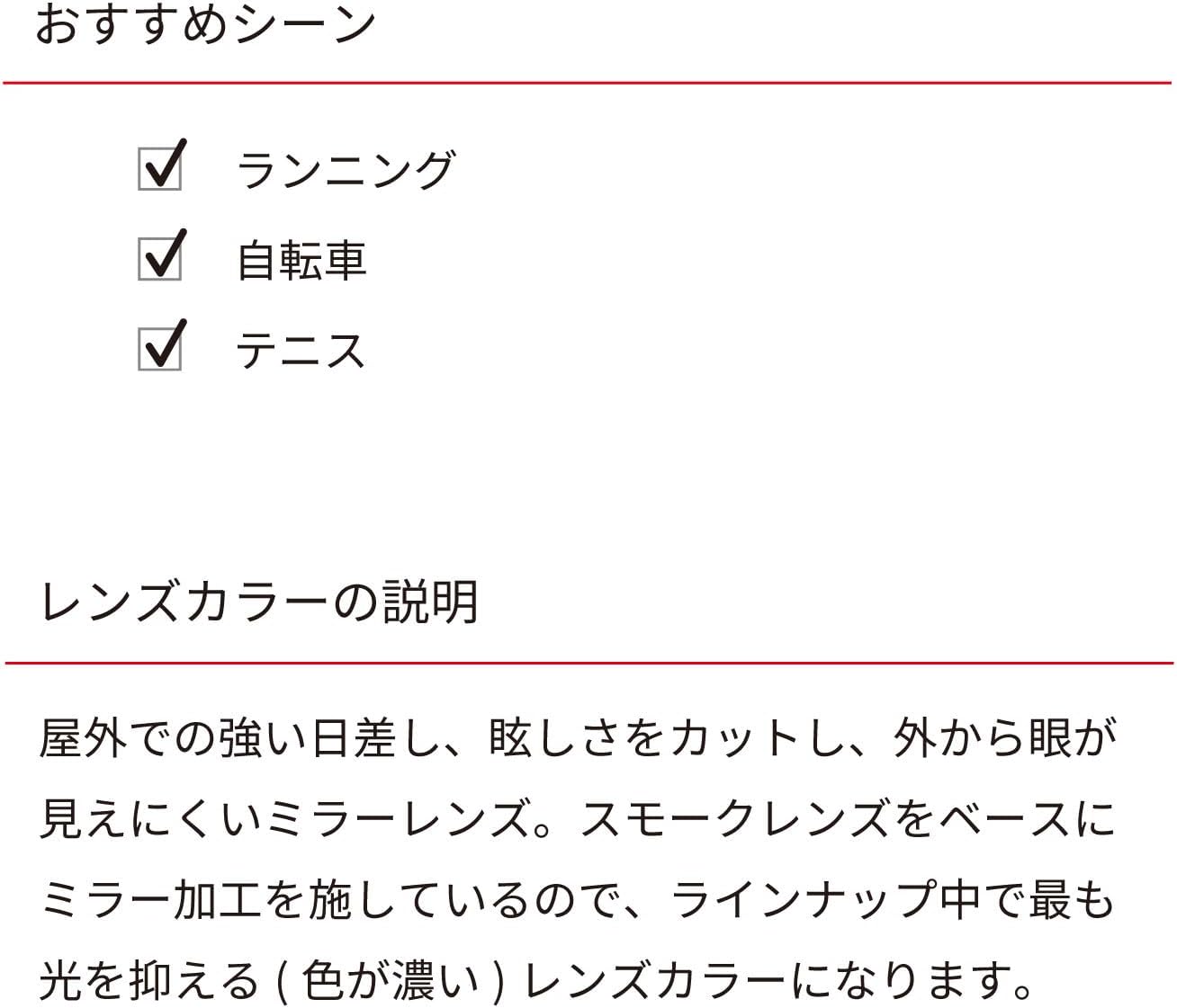 Detalle 2 de SWANS E-NOX EIGHT8 G2 スポーツサングラス 日本製・調整可能ノーズパーツ・UVカット99.9%以上