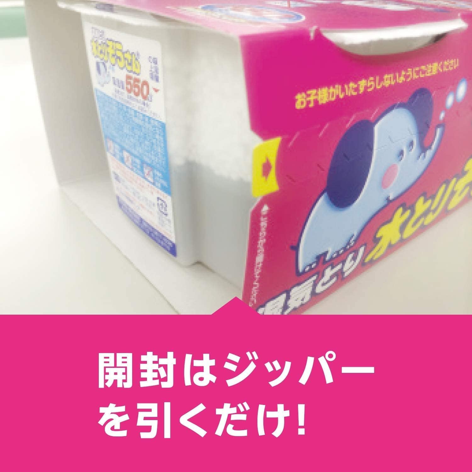 Detalle de 水とりぞうさん タンクタイプ除湿剤 550ml・3個パック×15セット、水捨てシール付き
