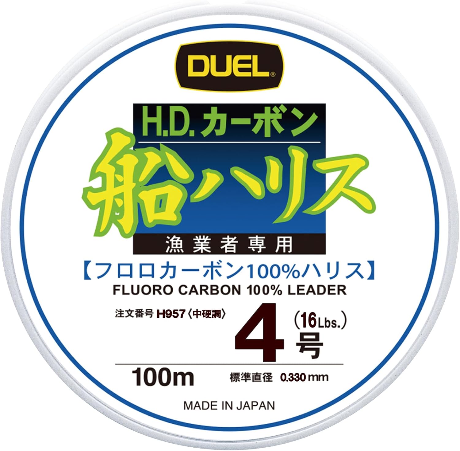 Detalle de DUEL H.D.カーボン船ハリス フロロカーボン釣り糸 4号・100m・標準直線強力7kg