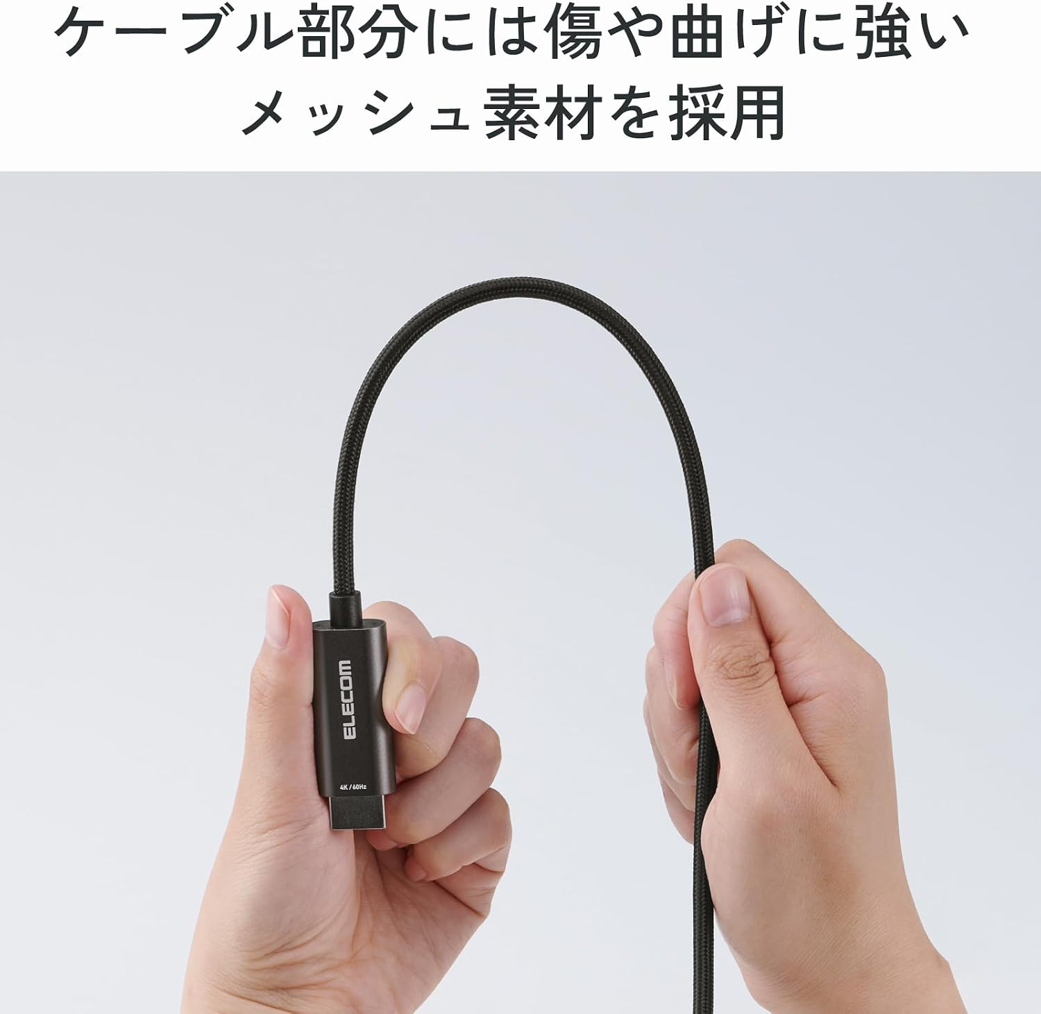 Detalle de エレコム ECCAC-CHDMI20SV USB Type-C-HDMI変換ケーブル 4K60Hz・約2m