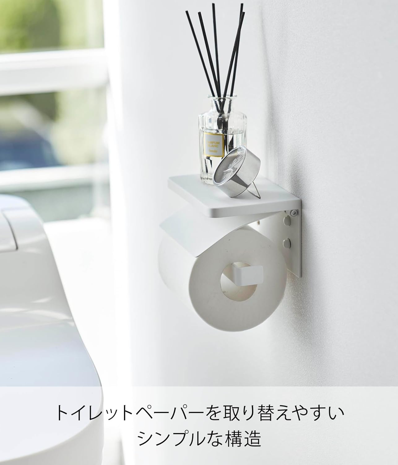 Thumbnail 4 de 山崎実業 tower 1297 ウォールトイレットペーパーホルダー 棚付き・ホワイト