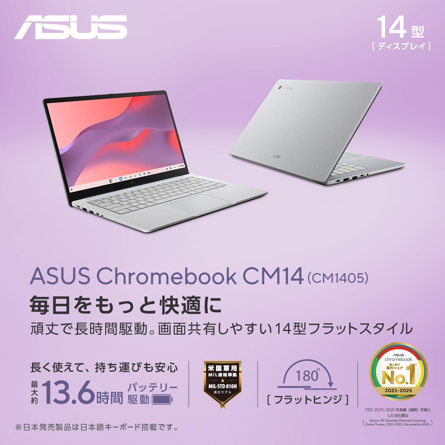 Thumbnail 1 de ASUS Chromebook CM14 CM1405CM4A-464PG｜14型フルHD・4GB・64GB eMMC・Wi-Fi 6E