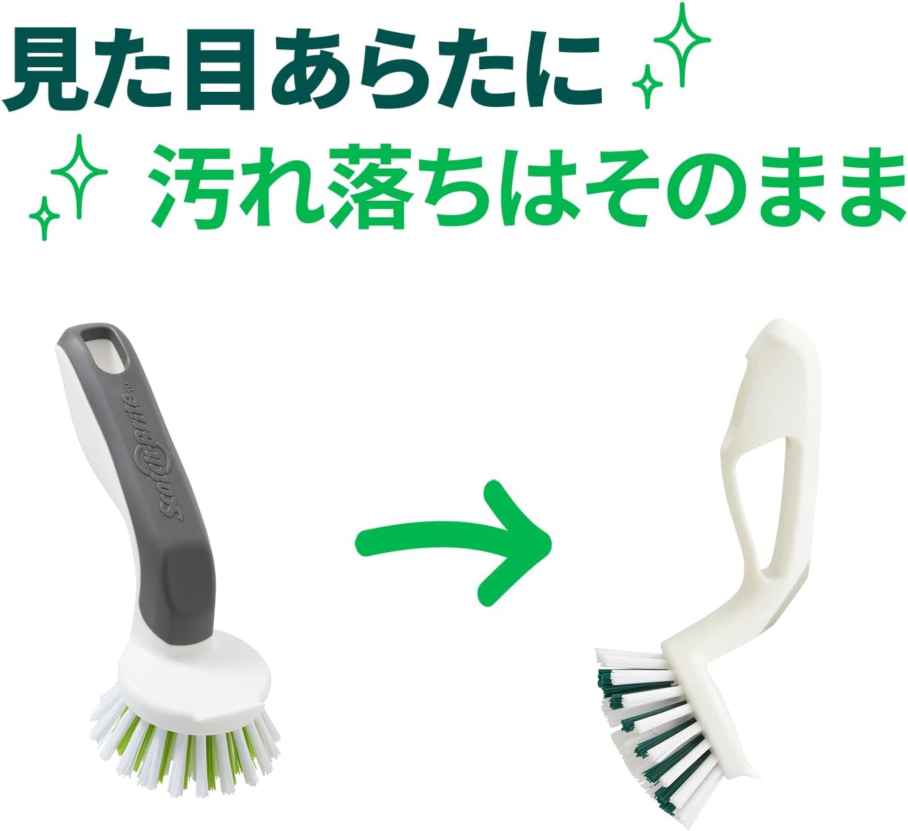 Detalle de 3M スコッチ・ブライト K-505J キッチンブラシ 2個入り|持ち手付き・抗菌加工ナイロン