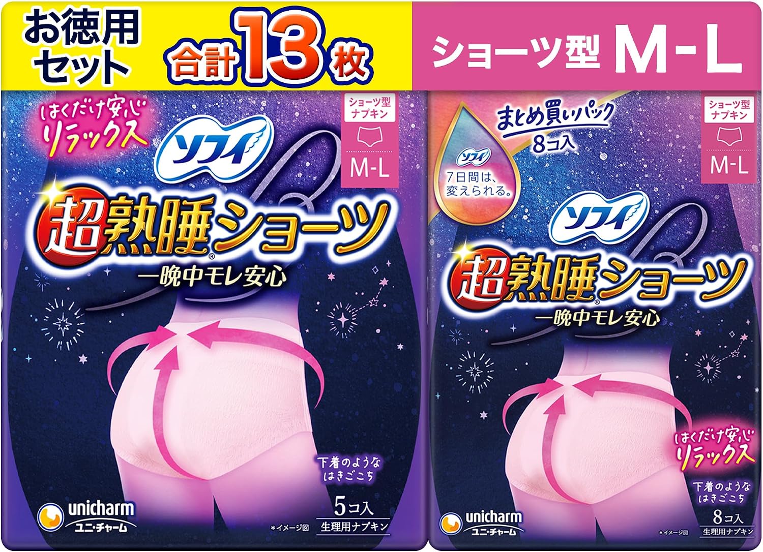 Detalle de ソフィ 4537689834580 超熟睡ショーツ M-Lサイズ 13枚入り・夜用ショーツ型ナプキン
