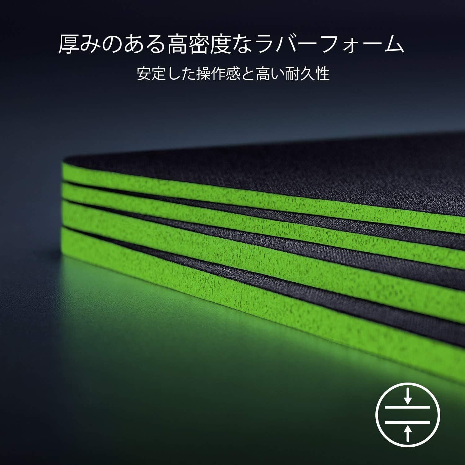 Detalle de Razer Gigantus V2 M ゲーミングマウスパッド 布製・360×275mm・厚さ3mm RZ02-03330200-R3M1