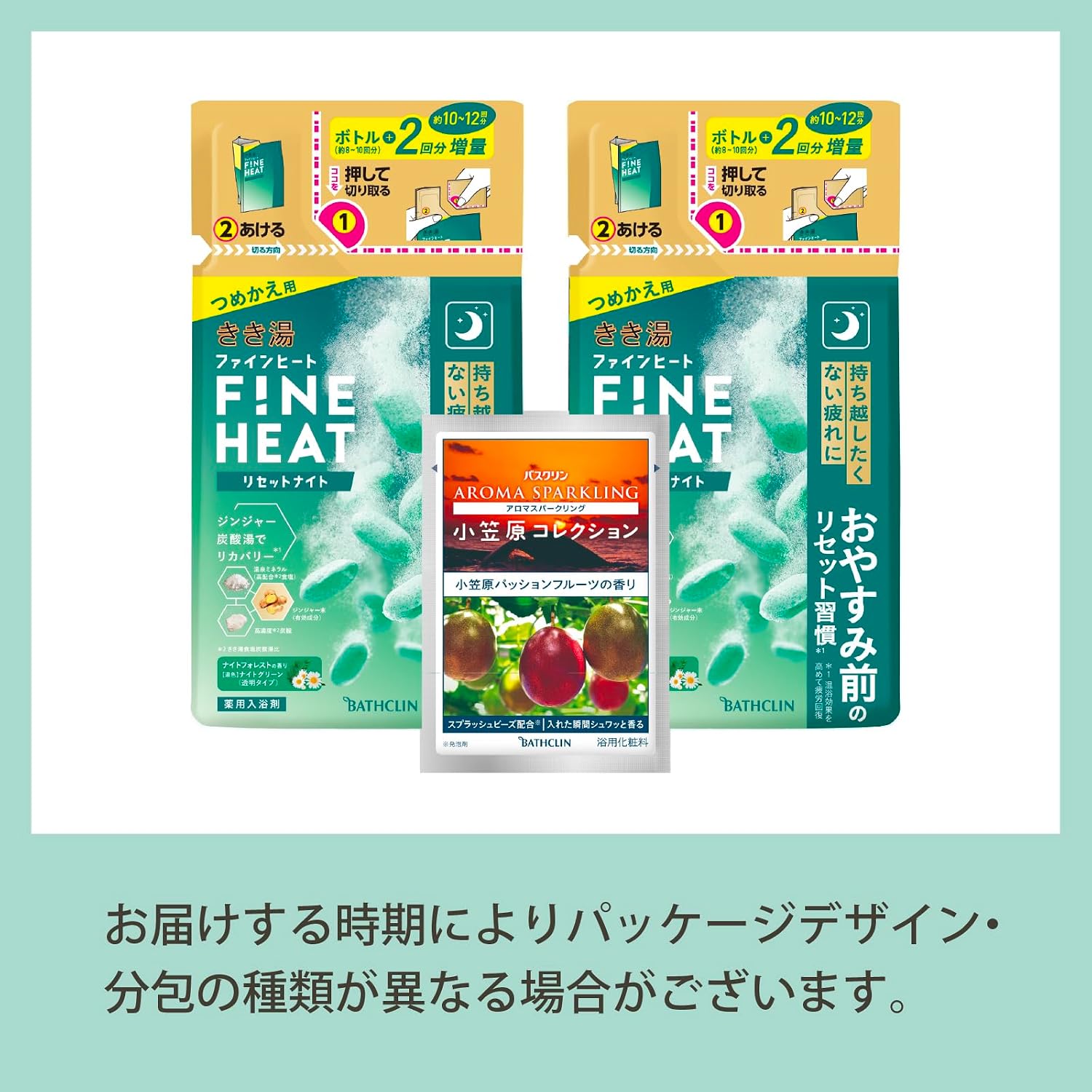 Detalle de きき湯 ファインヒート リセットナイト 炭酸入浴剤 つめかえ500g×2個・30g分包付き