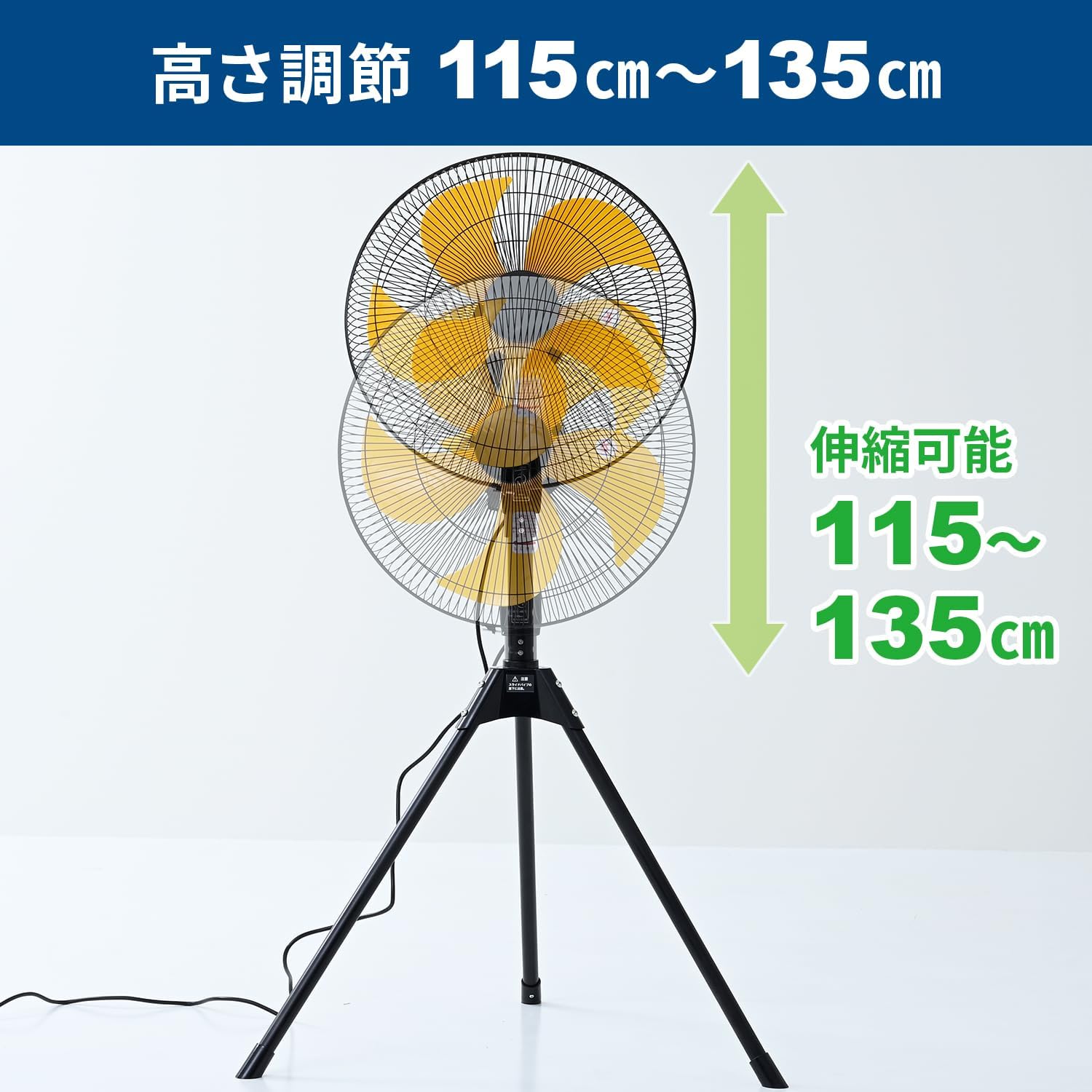 Detalle 1 de ナカトミ OPF-45YB 業務用扇風機 45cmスタンド型・5枚羽根・3段階風量