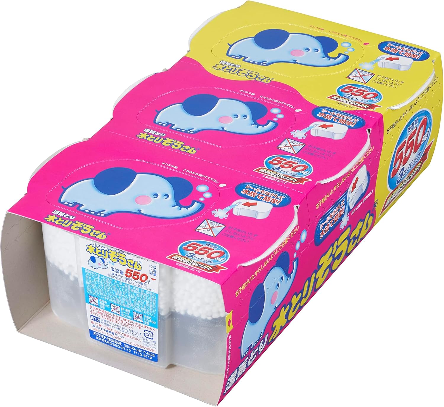 Detalle de 水とりぞうさん タンクタイプ除湿剤 550ml・3個パック×15セット、水捨てシール付き