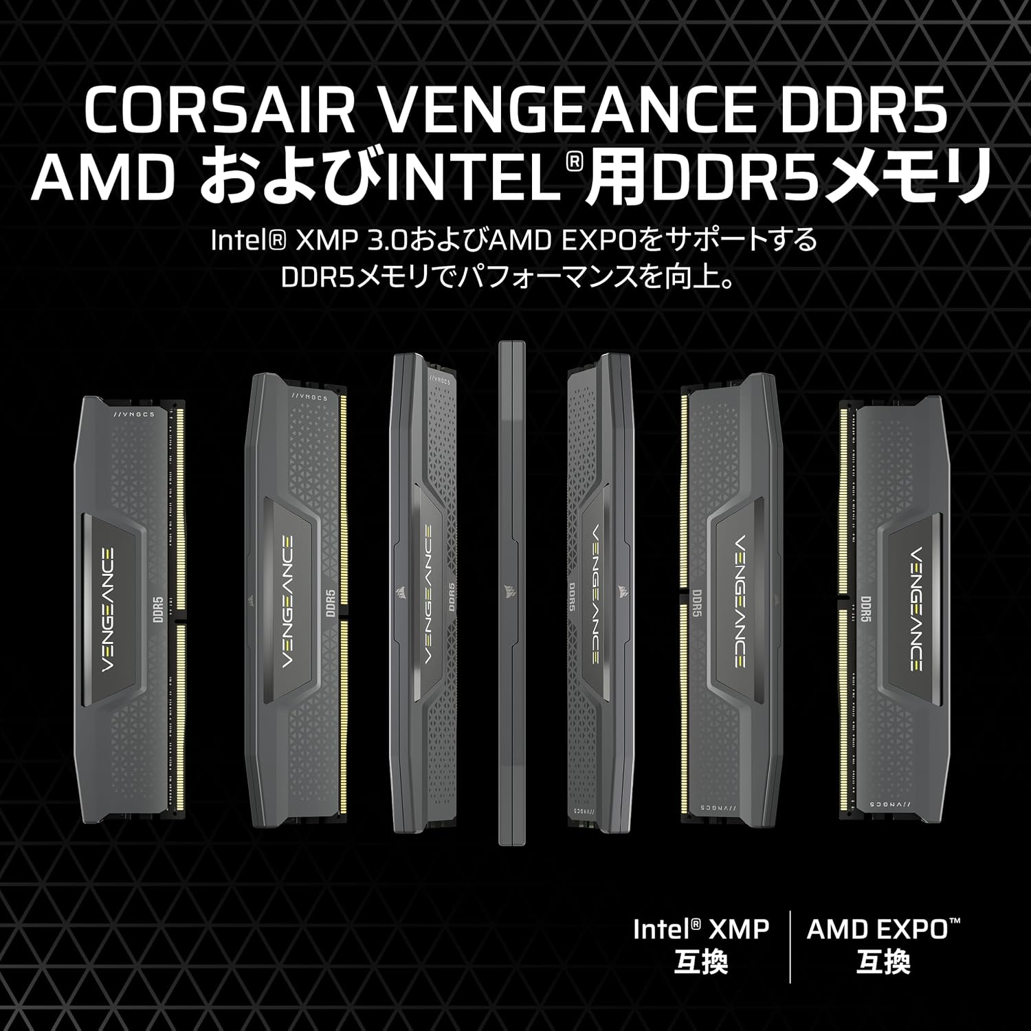Detalle de CORSAIR VENGEANCE DDR5 CMK32GX5M2B6000Z30 デスクトップ用32GBメモリー、6000MHz・CL30