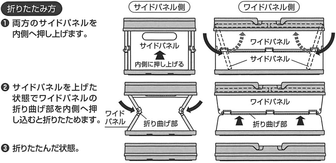 Thumbnail 6 de スケーター BWOT13-A トミカ収納ボックス 折りたたみ式・積み重ね対応・ハンドル付き