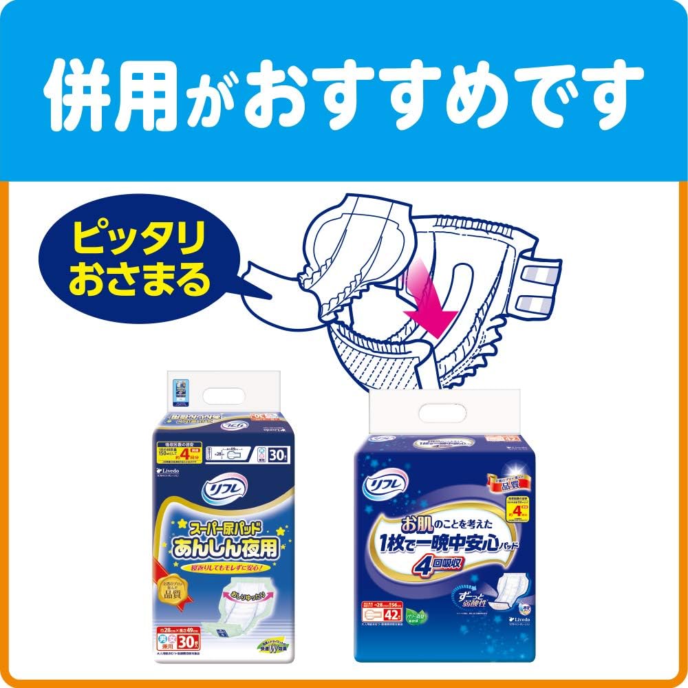 Thumbnail 6 de リフレ 簡単テープ止めタイプ 横モレ防止 SSサイズ 34枚×3袋 ケース販売
