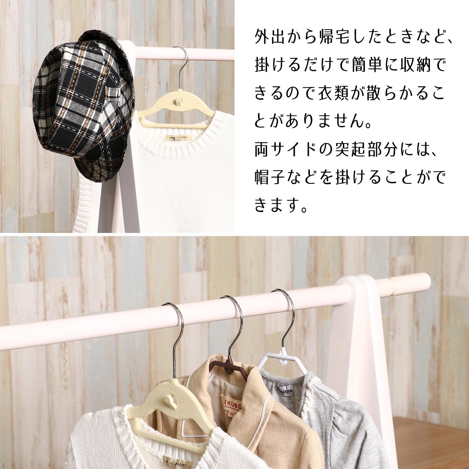 Detalle de 不二貿易 14103 木製コートハンガー 幅75cm 棚付き・折りたたみ式 ホワイト