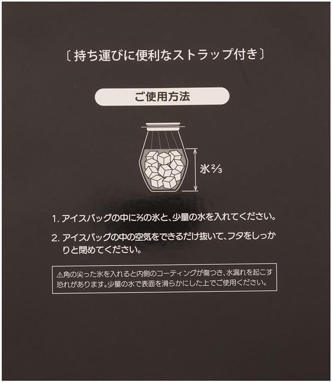 Detalle de PUMA AOP LarGe ICEバッグ 09298803 ゴルフ用氷嚢 大口径キャップ アップルスプリッツ