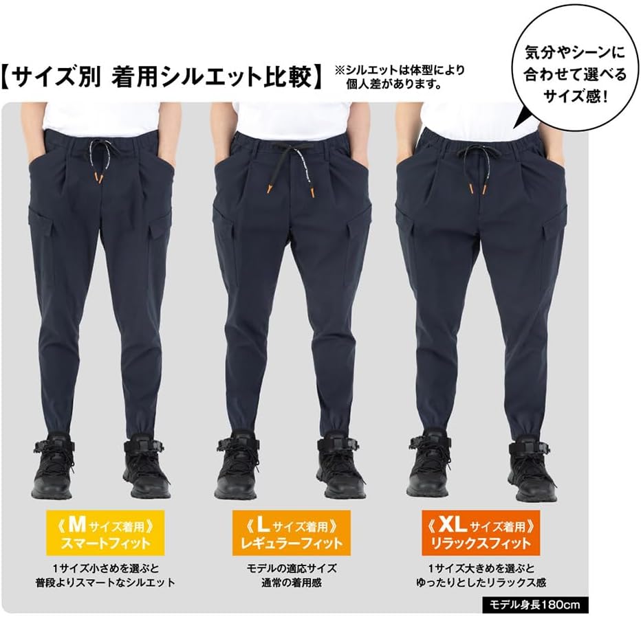Detalle de GLADIATOR G-2035 ジョバーズジョガーカーゴパンツ 横伸び55%以上の超ストレッチ作業パンツ