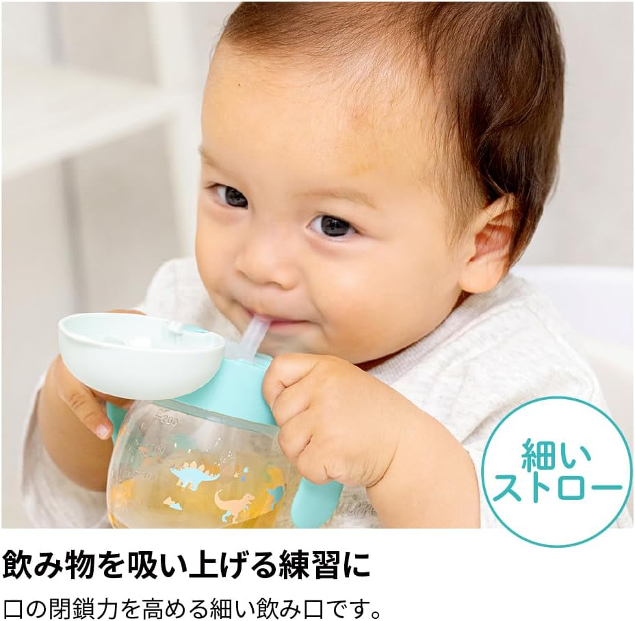 Detalle 1 de リッチェル トライ マグセットR チューリップ 120776|270mL・飲み口3種のベビーマグ