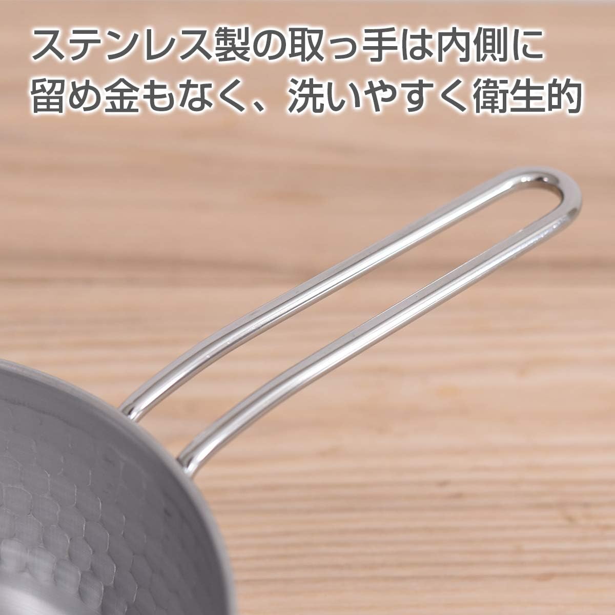 Detalle de アーネスト A-77455 雪平鍋 18cm 1.8L ステンレス製・両側注ぎ口・ガス/IH対応