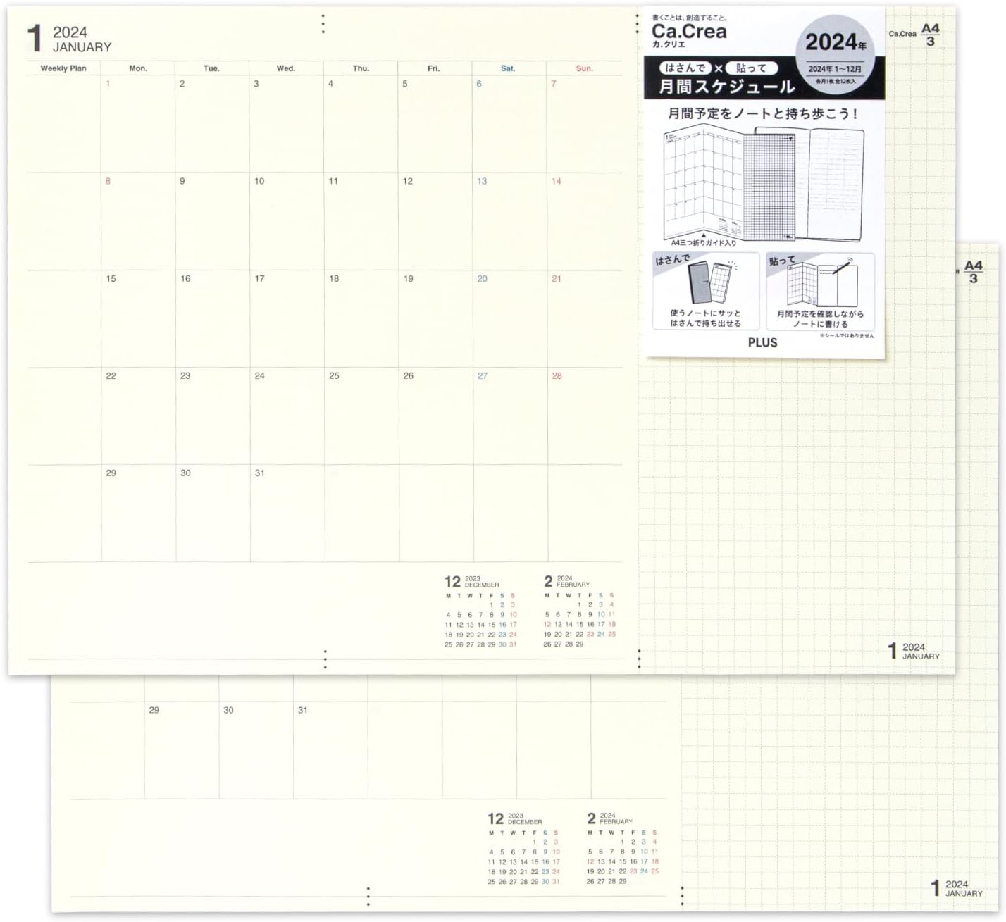 Thumbnail 6 de PLUS NO-681DA カ.クリエ アシストノート 横罫6.5mm 5冊セット