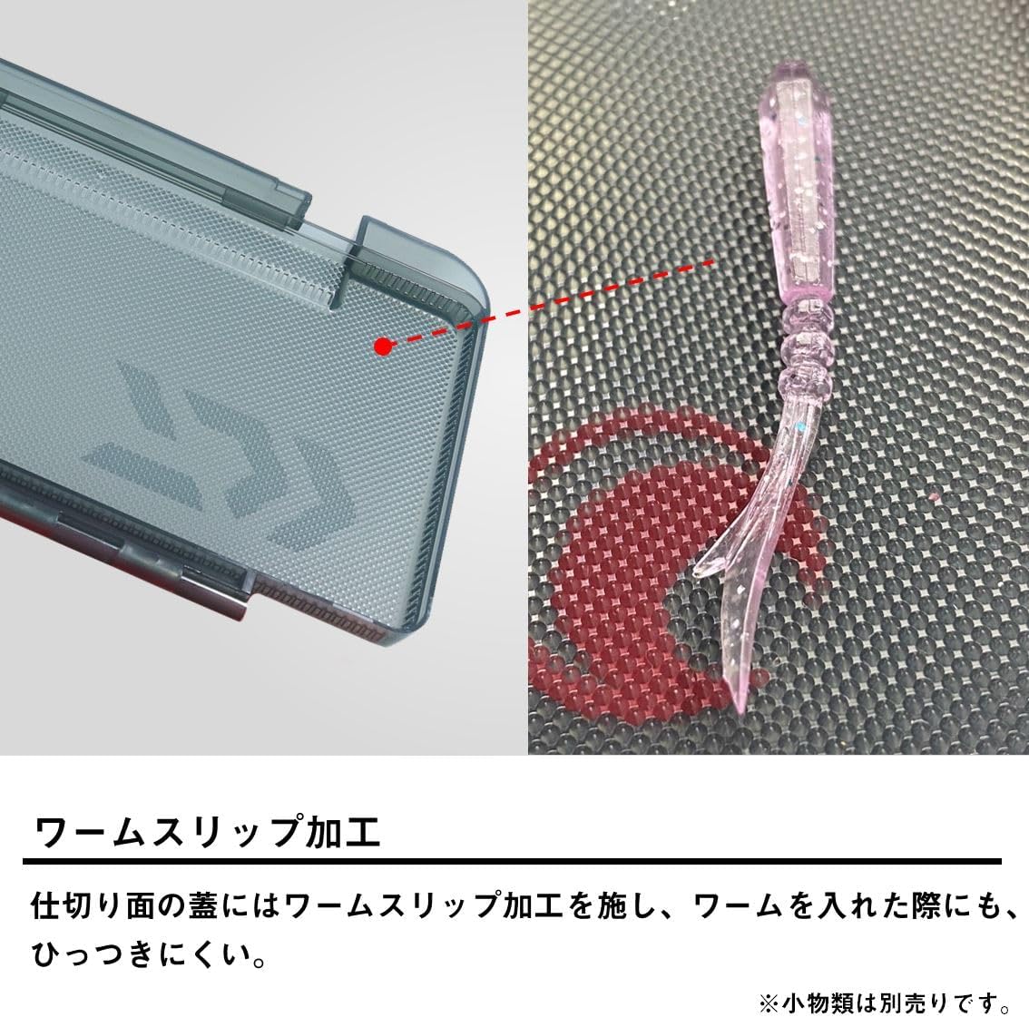 Detalle 2 de ダイワ 月下美人ランガンケース175 Bタイプ スリット・仕切り仕様