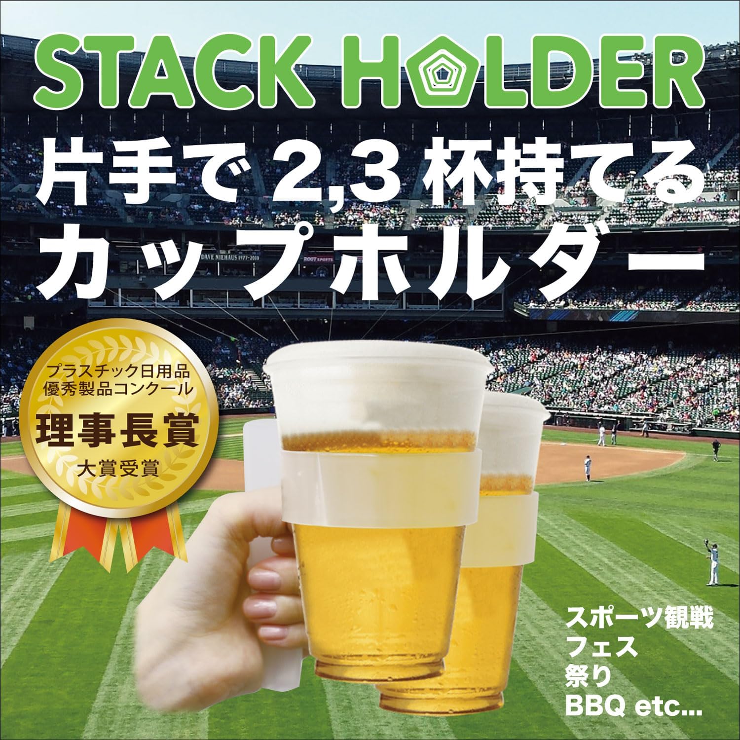 Thumbnail 1 de 台和 SCH-3030 カップホルダー 3個入 半透明・片手で複数のカップを持ち運び