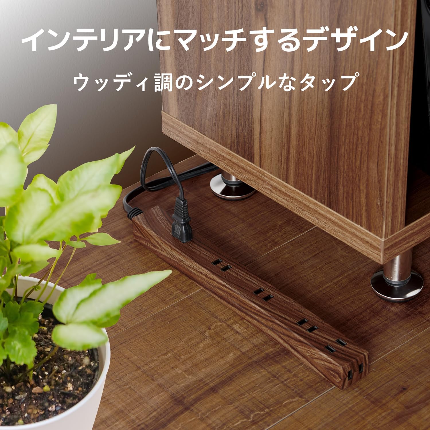 Thumbnail 1 de エレコム ECT-0203W 電源タップ 6個口・3m、雷サージ保護とウォルナット調