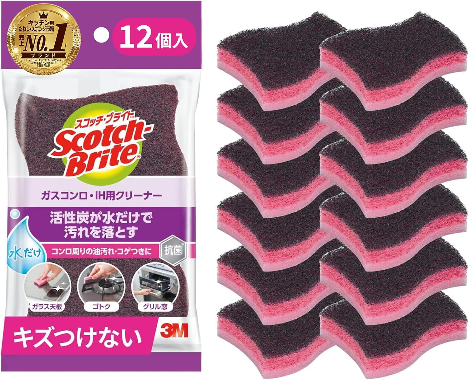 Thumbnail 6 de 3M スコッチ・ブライト シンク・洗面台クリーナー ミニサイズ 6個入り 抗菌・洗剤不要