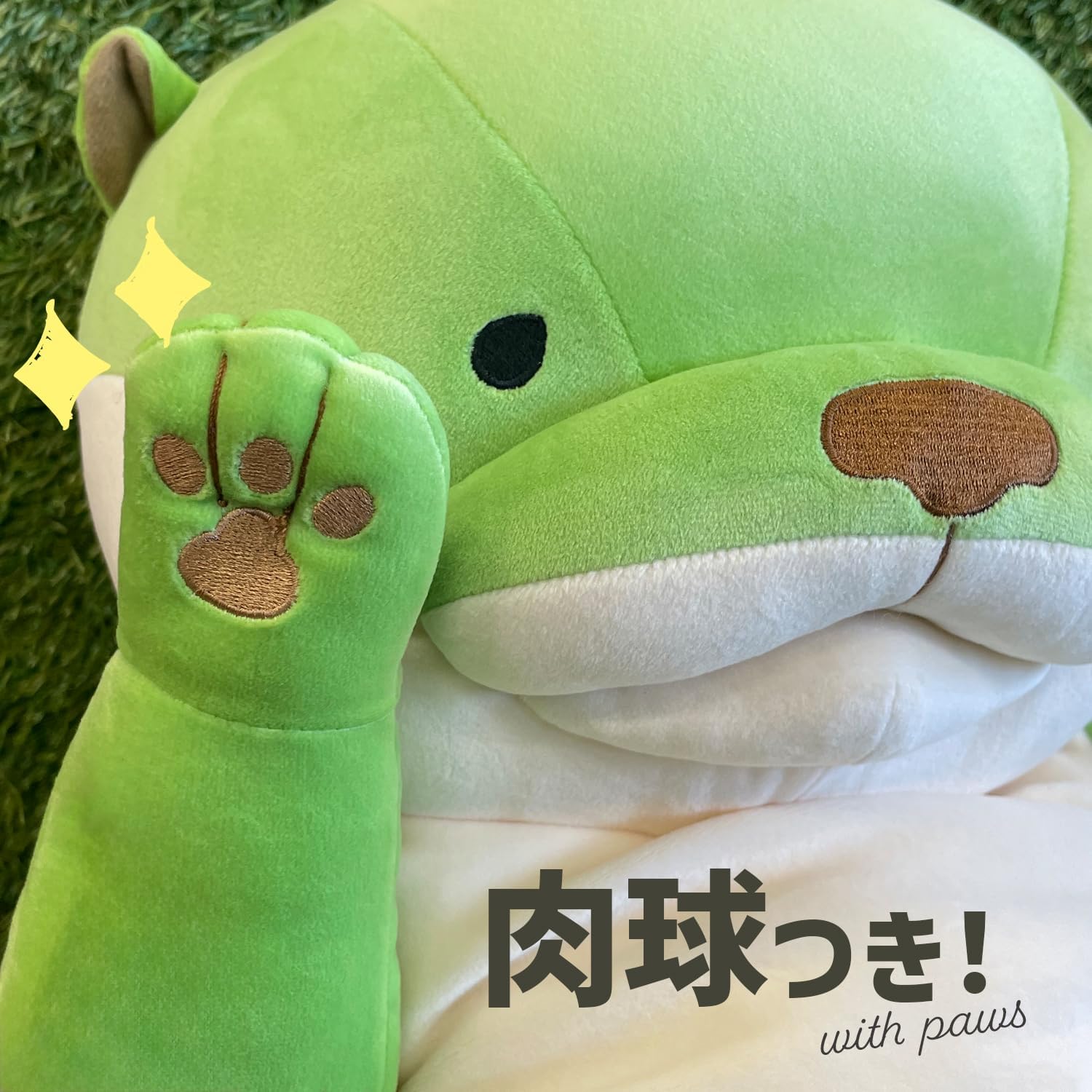 Detalle de シナダグローバル もちかわうそ MOKW-0880MAT XL ぬいぐるみ 抹茶カラー