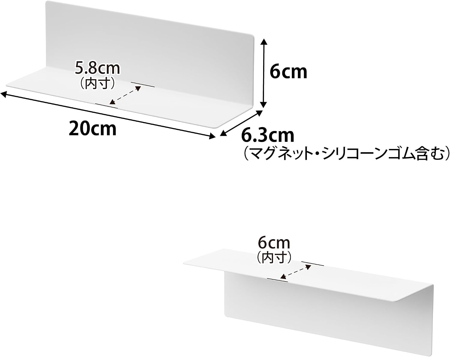 Detalle 2 de 山崎実業 tower 10094 マグネット棚 ホワイト W20×D6.3×H6cm・上下2WAY