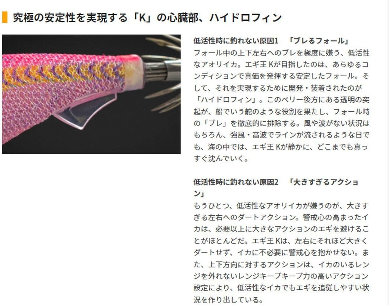 Detalle de ヤマシタ エギ王 K 594591 エギ 3.5号・22g・006 軍艦グリーン