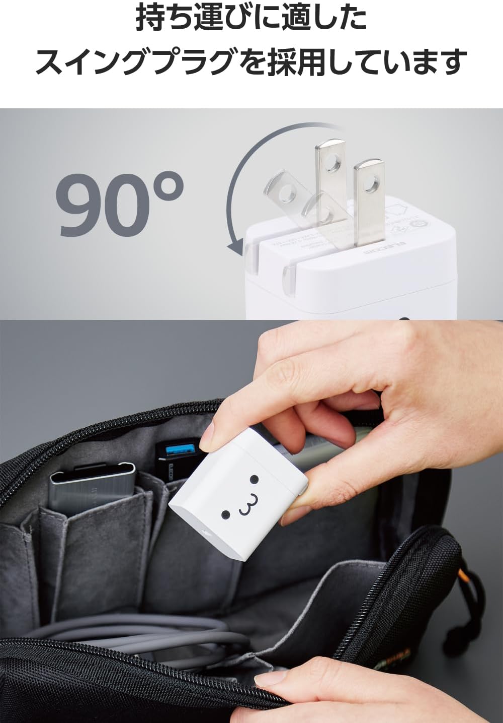 Detalle de エレコム EC-AC6820WF USB-C充電器 20W PD対応・GaN採用・折りたたみ式プラグ