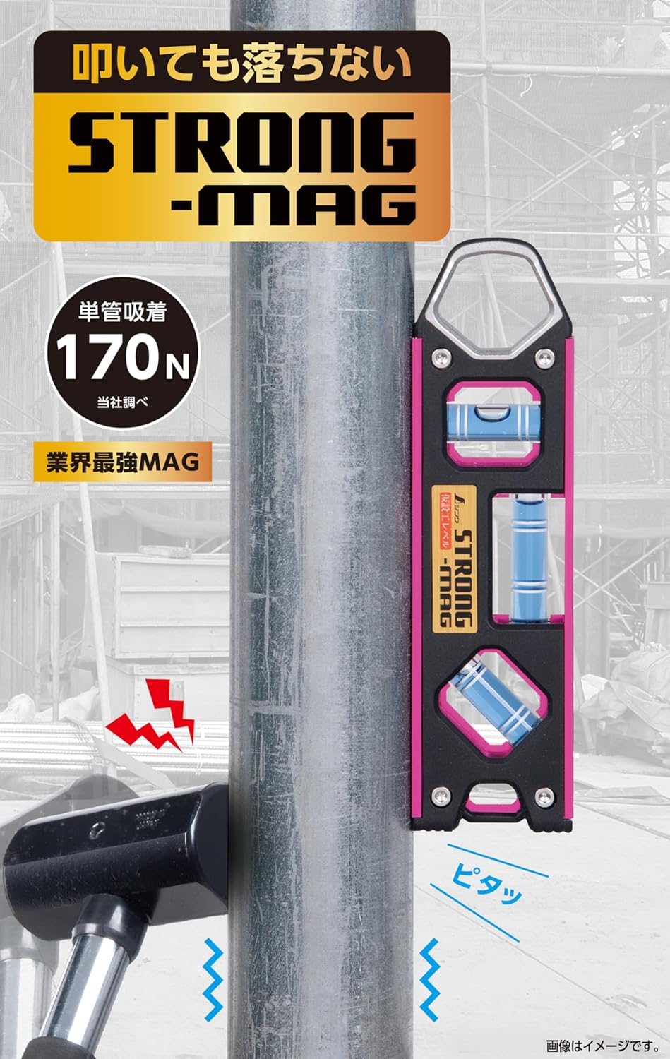 Detalle de シンワ測定 73478 仮設工レベル STRONG-MAG 150mm マグネット付 ブルー