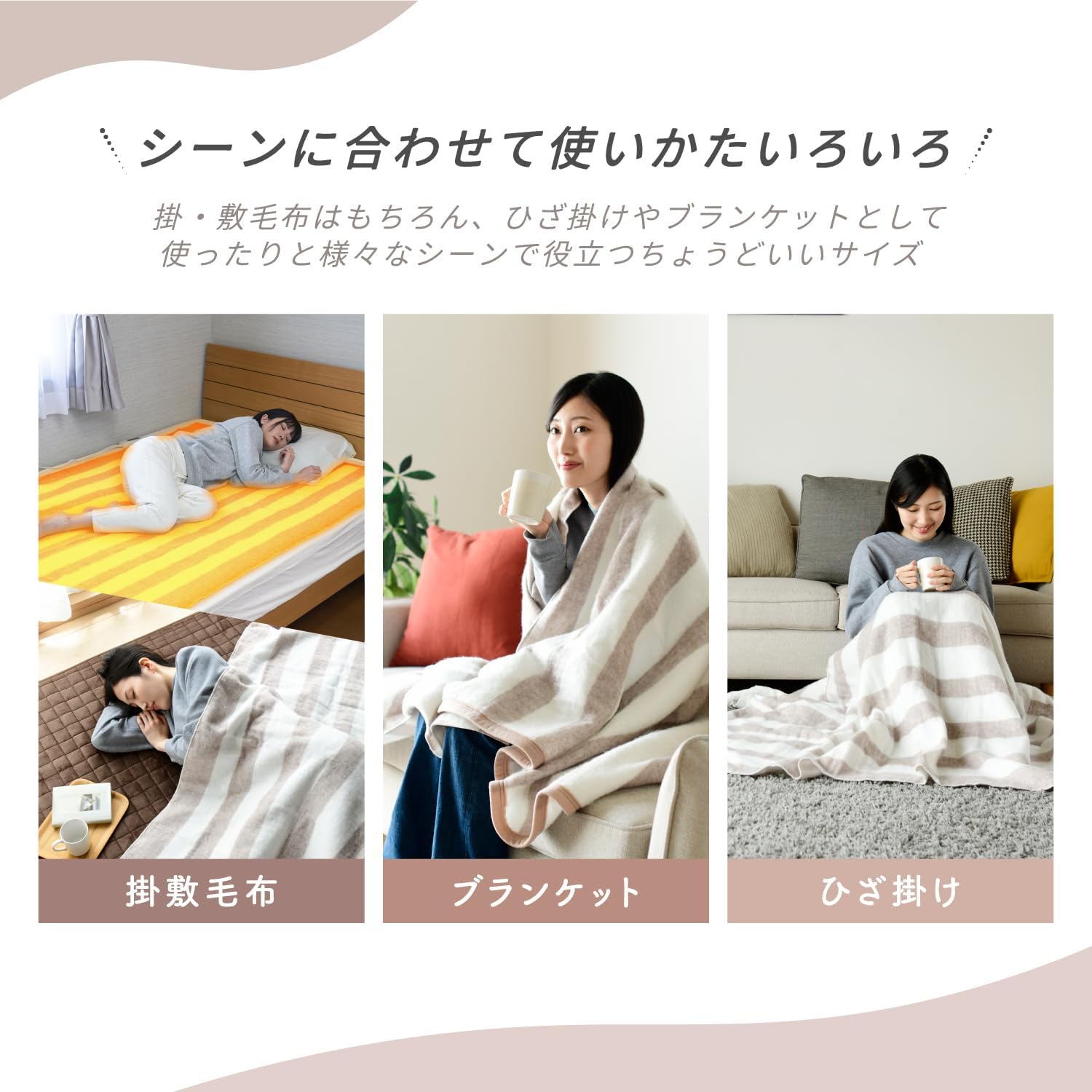 Thumbnail 4 de 山善 YMK-28 電気毛布 掛け敷き兼用 188×130cm・3段階温度調節・洗濯機洗い対応