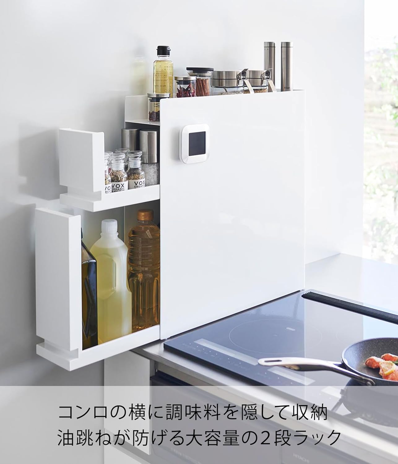 Detalle 2 de 山崎実業 tower 4334 隠せる調味料ラック 2段 ホワイト 引き出し式