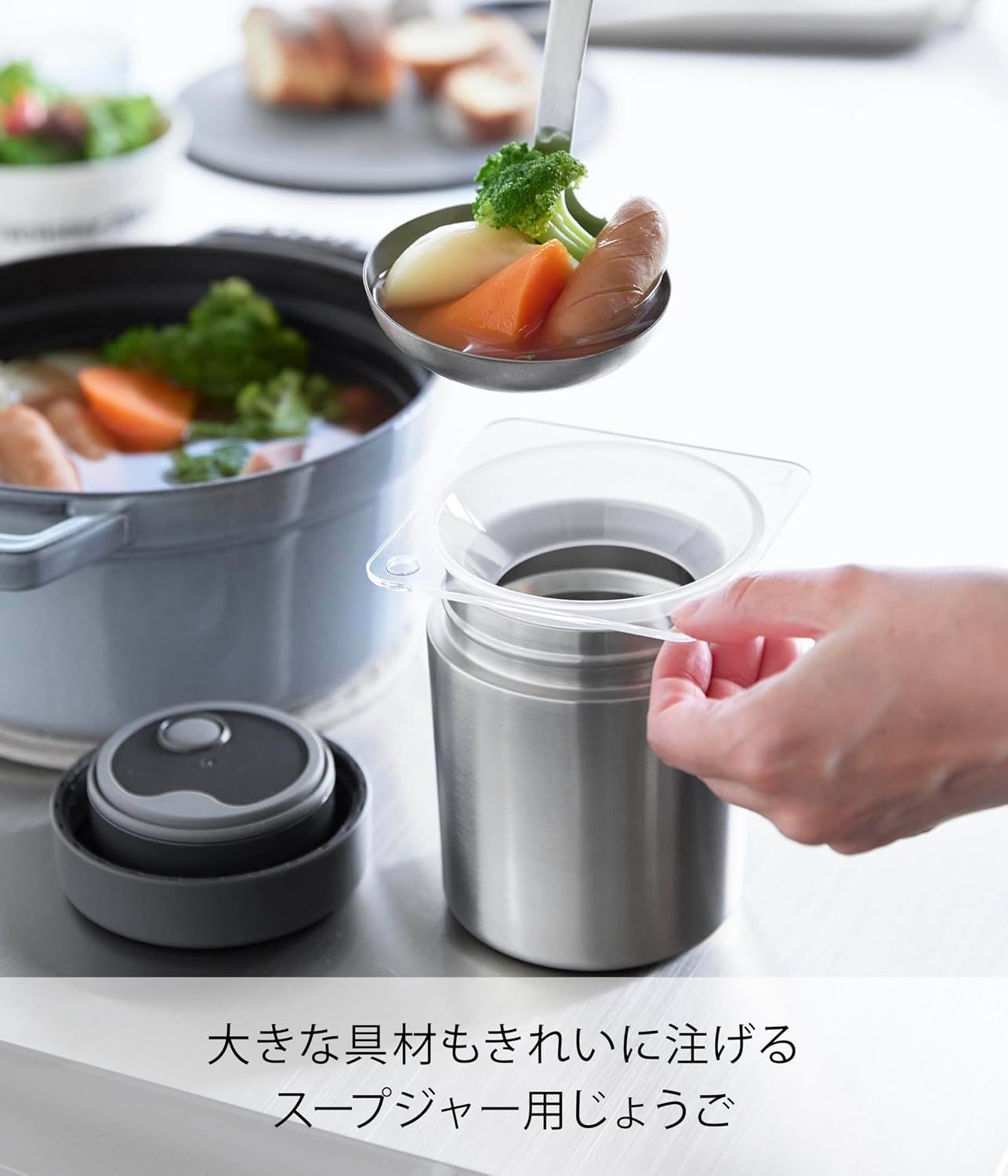 Detalle de 山崎実業 tower 11028 スープジャー用じょうご クリア・トライタン製・食洗機対応