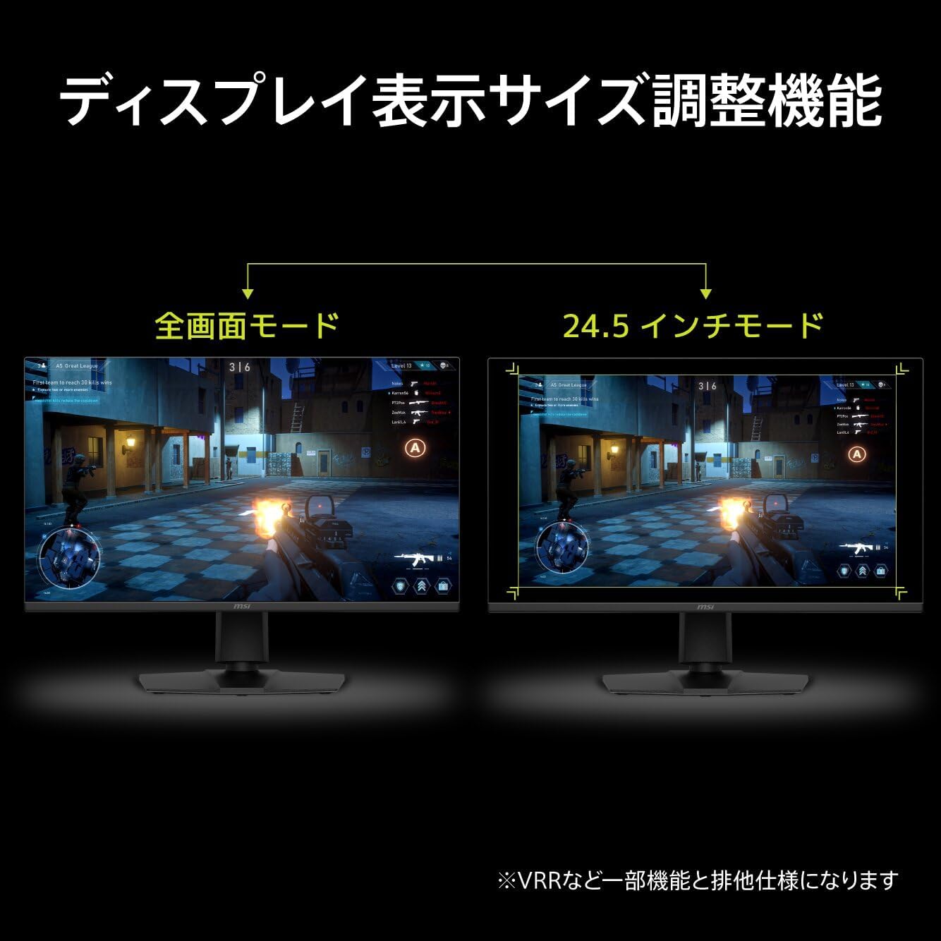 Thumbnail 5 de MSI MAG 275UPD E14 27インチ ゲーミングモニター 4K・144Hz／フルHD・288Hz対応