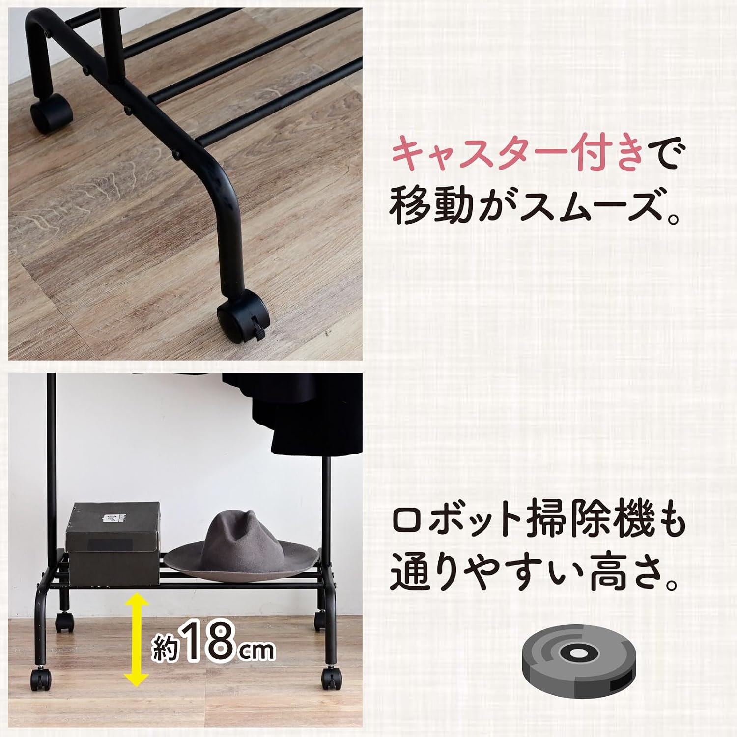 Detalle de 山善 ATH-S(MWH) 棚付きハンガーラック 幅60cm・キャスター付き・マットホワイト