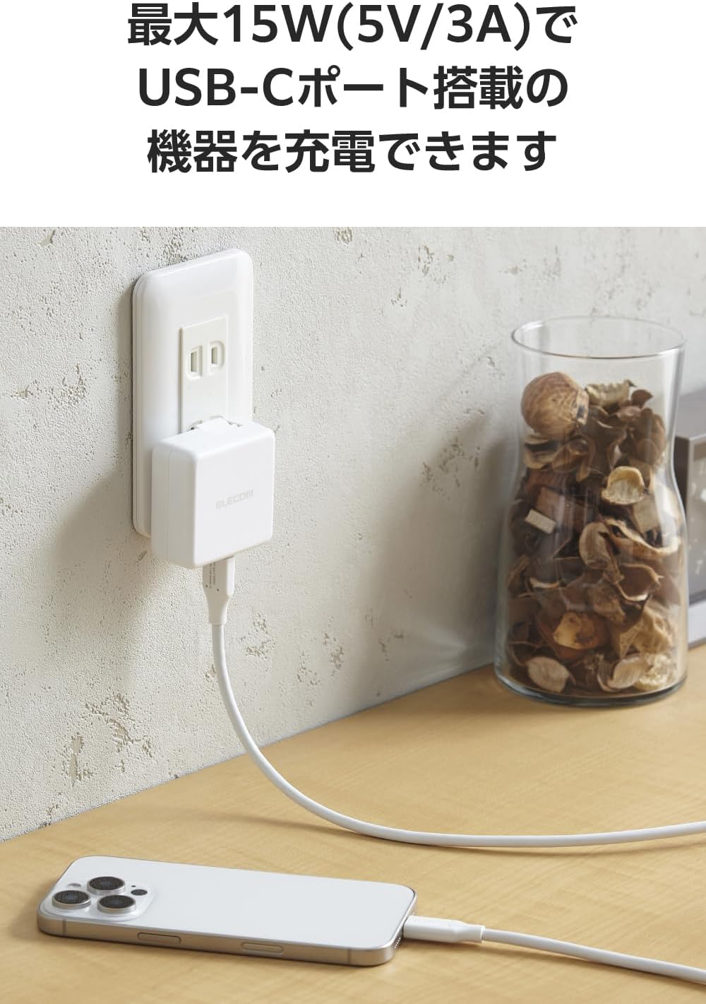 Detalle de エレコム MPA-ACEC5G10WH USB-A to USB Type-Cケーブル 1m・5Gbps・15W ホワイト