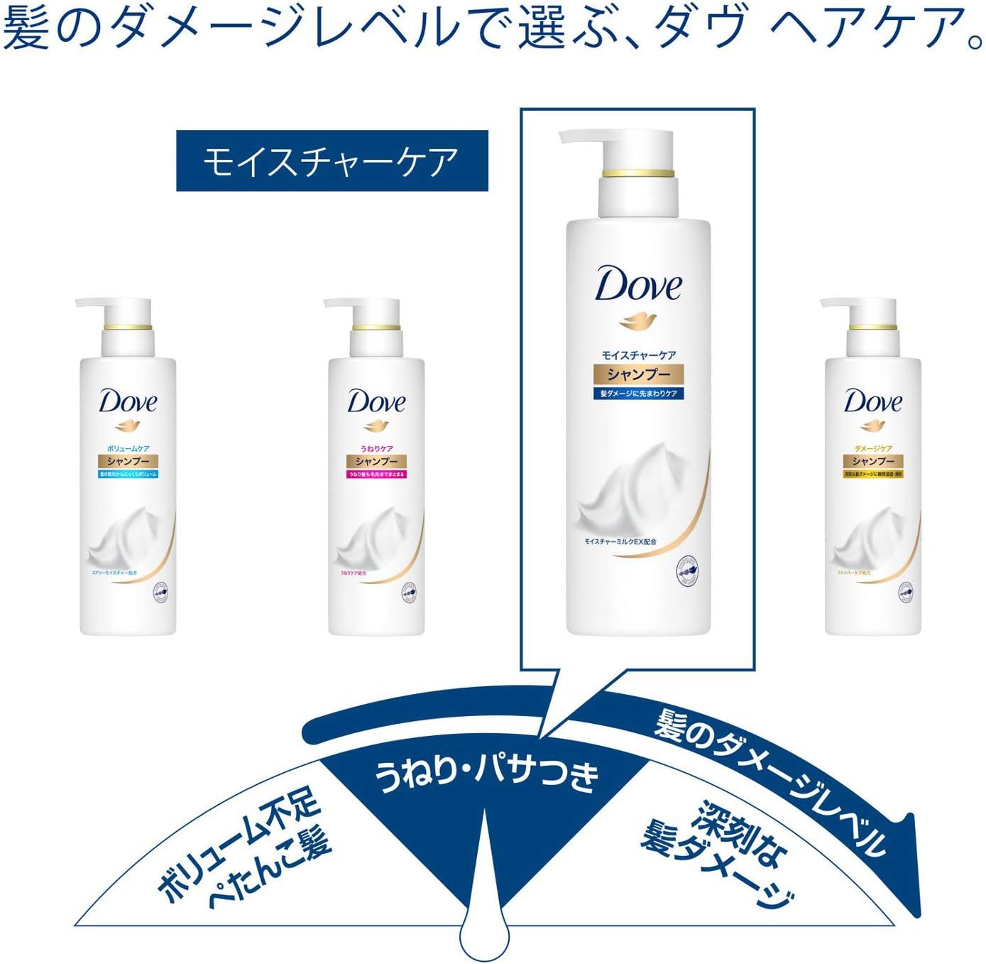Detalle 1 de ダヴ モイスチャーケア シャンプー 詰め替え 2,000g、花々と果実の香り【Amazon.co.jp限定】