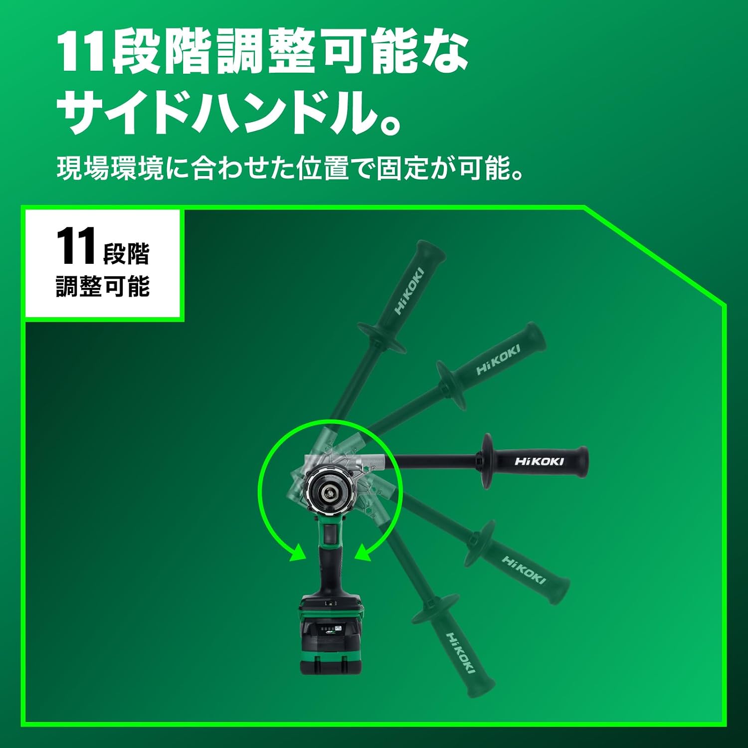 Detalle de HiKOKI DV36DC 36V充電式振動ドライバードリル 最大トルク155N・m、蓄電池・充電器・ケース付