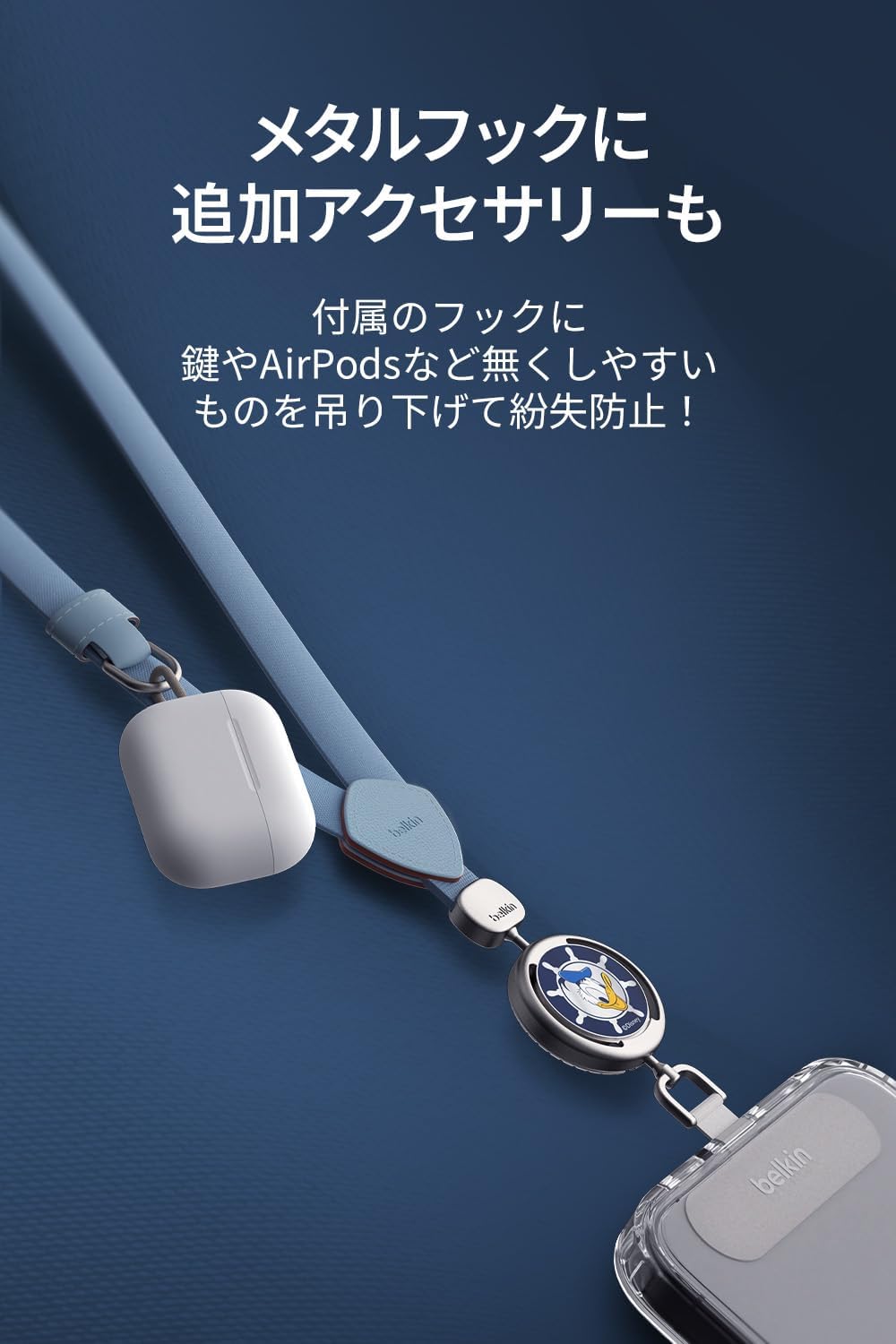 Thumbnail 5 de Belkin MSZ001qcNB-DY ドナルドダックのスマホショルダーストラップ、リバーシブルプレート付き