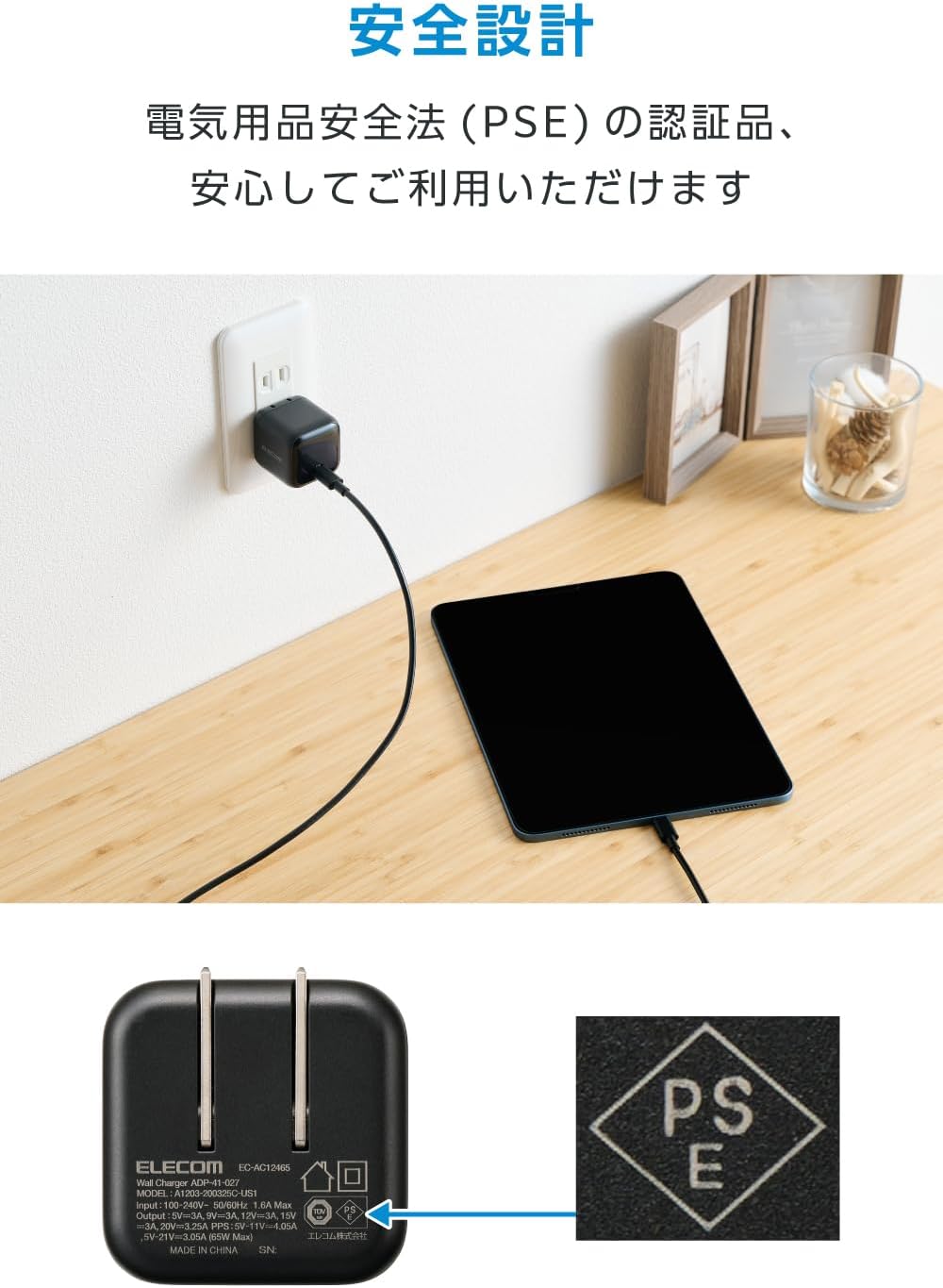 Thumbnail 6 de エレコム EC-AC12465BK USB-C充電器 65W PD・PPS対応、折りたたみ式プラグ