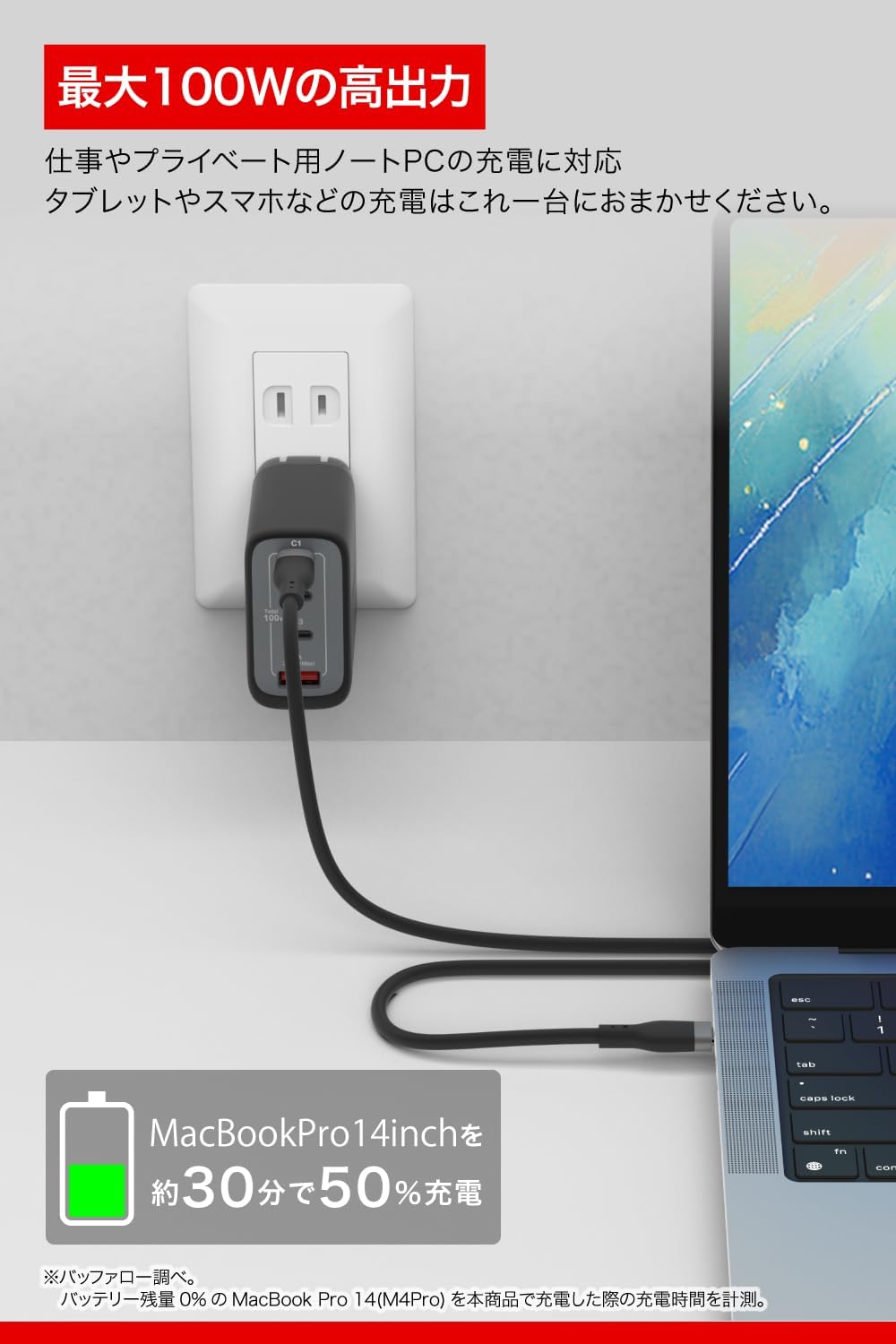 Thumbnail 2 de バッファロー BSACPD10005C4BK PD充電器、最大100W・4ポート・折りたたみ式プラグ