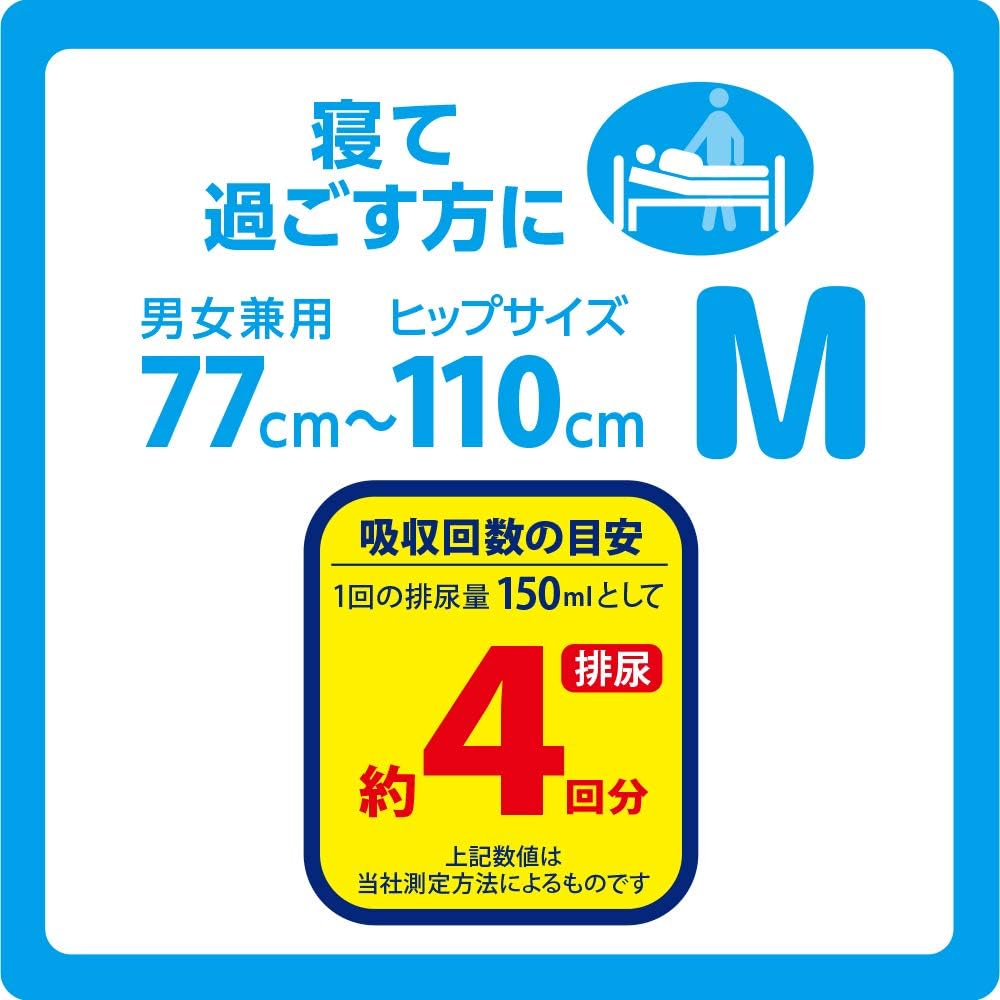 Thumbnail 5 de パーフェクトチョイス リフレ簡単テープ止めタイプ M 30枚 約4回分吸収・クロスフィットテープ