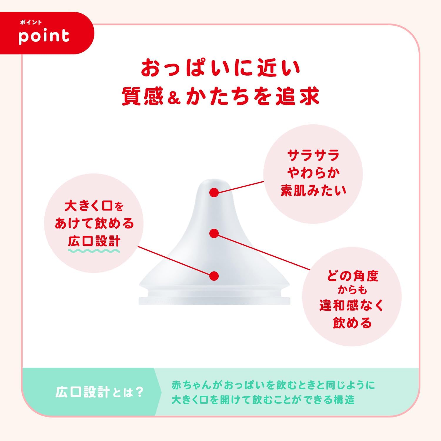 Detalle de NUK パーフェクトマッチ FDNK10709040 替えニップル 0カ月から・S丸穴・2個入り