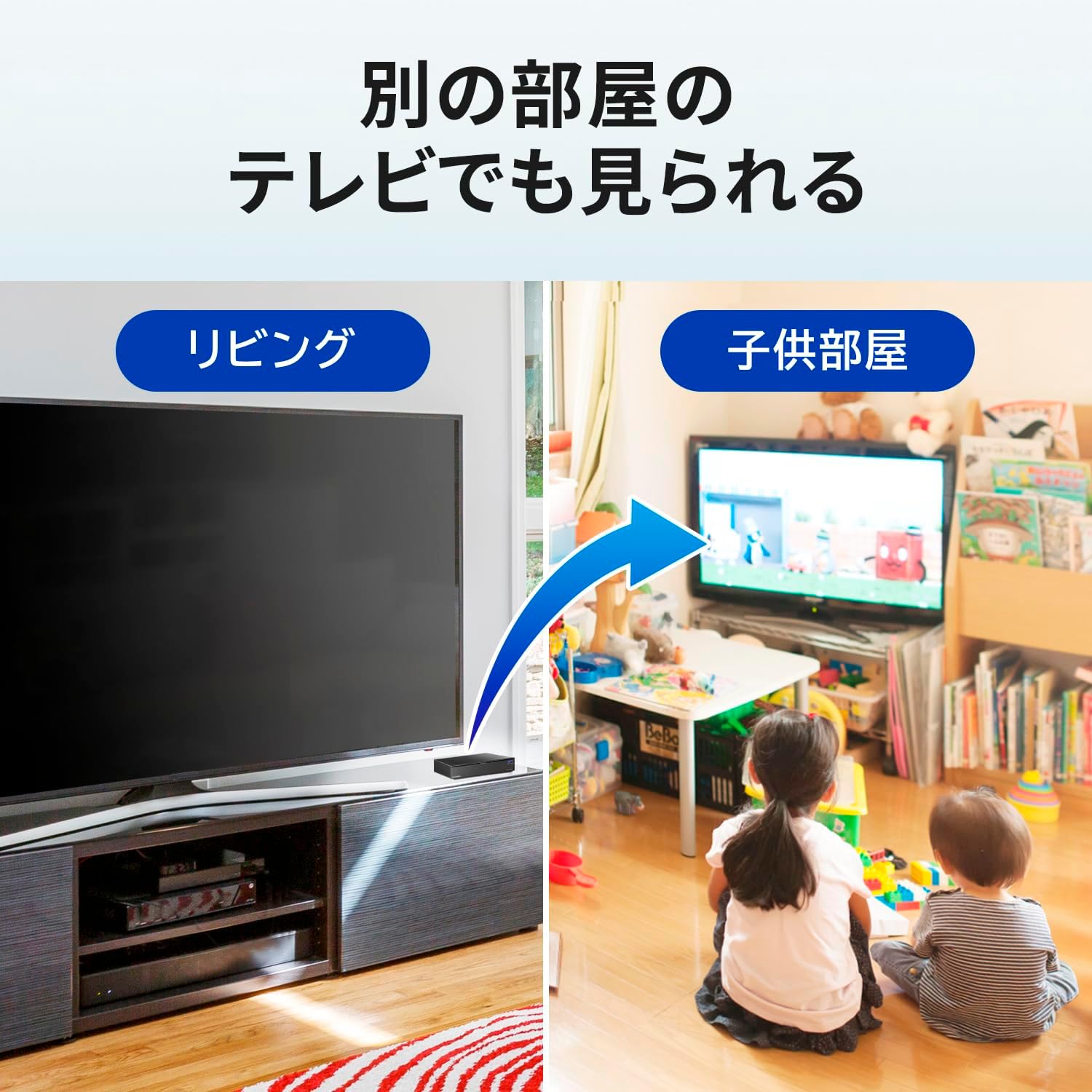 Thumbnail 2 de IODATA RECBOX HVL-RS8/UE 8TB録画HDD 番組ダビング・スマホ視聴対応