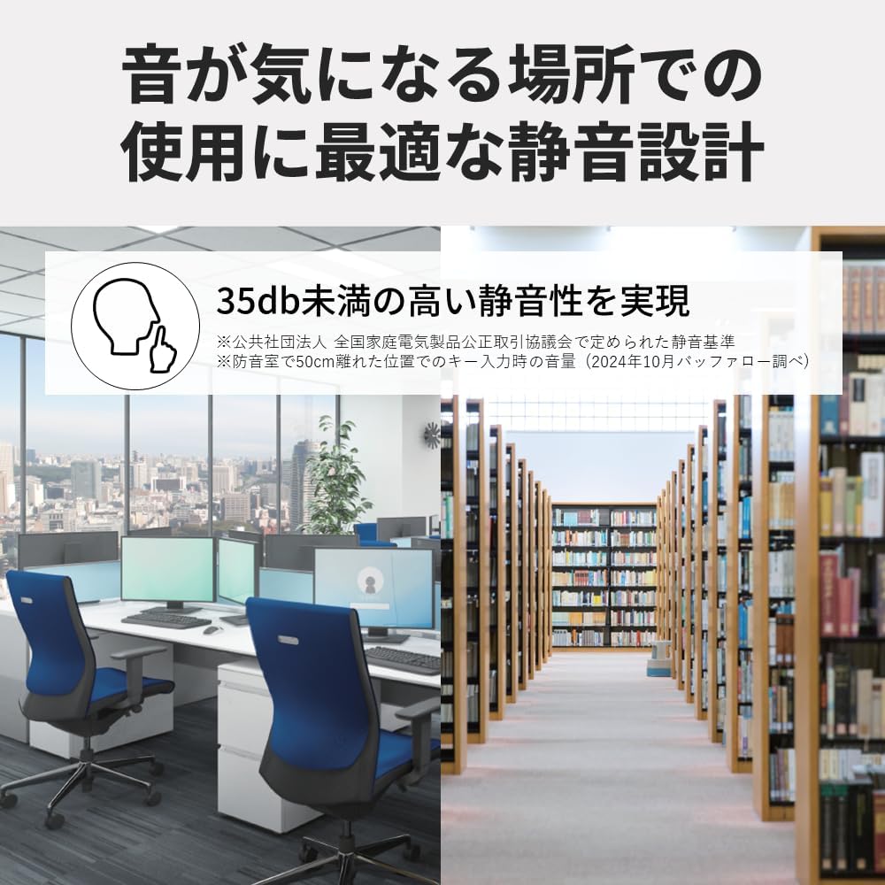 Thumbnail 2 de バッファロー BSKBW345BK 静音ワイヤレスキーボード 日本語配列・109キー・角度調整スタンド
