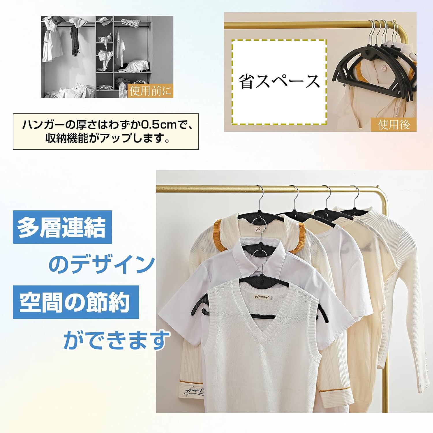Detalle de AYO スーツハンガー 10本組 360度回転フック・滑り止め付き ブラック