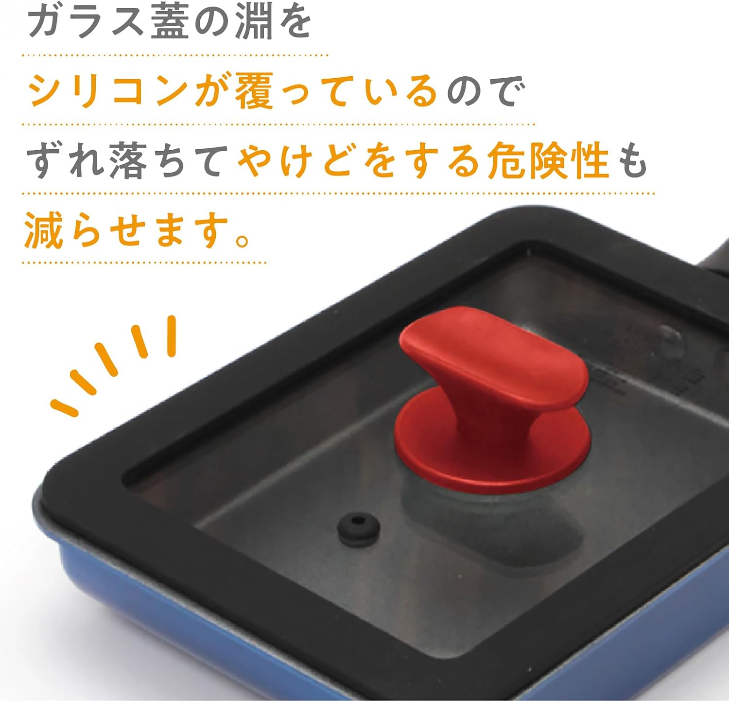 Detalle 2 de 谷口金属 玉子焼き用フライパンカバー 13×18cm対応 強化ガラス・シリコン製 レッド
