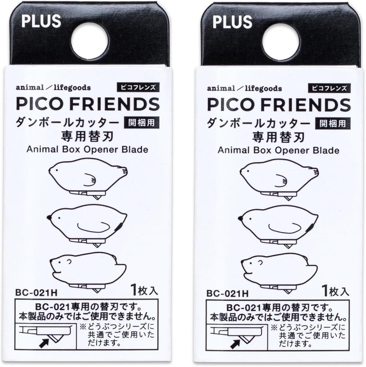 Detalle de プラス BC-021H PICO FRIENDS専用 ダンボールカッター替刃 セラミック刃 2個入