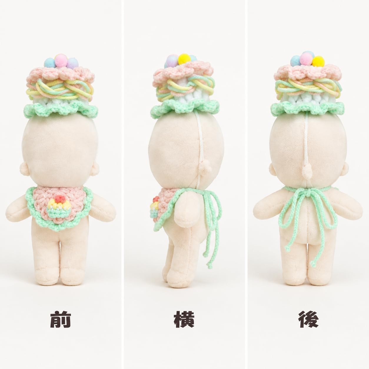 Detalle de ジートリガー TGHB-1017 ぬい服 10cm向けキャンドルケーキ風ニット帽・フリルスタイ グリーン 2点セット